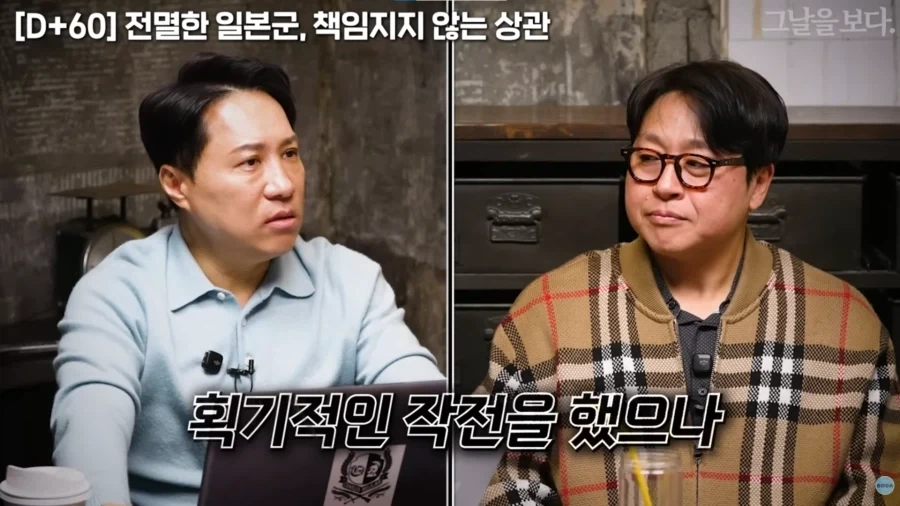 무다구치 렌야가 말한 일본 태평양전쟁 패전 이유_5.webp