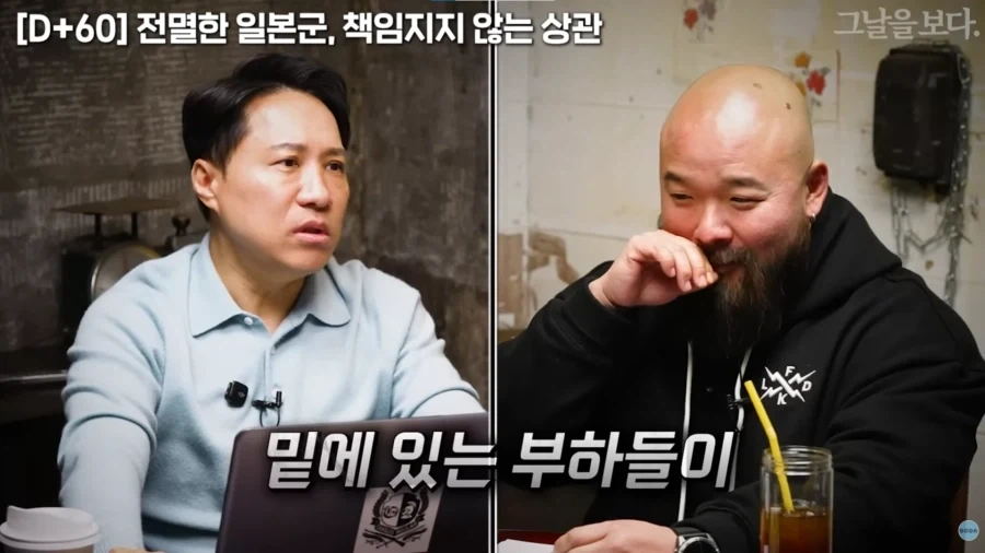 무다구치 렌야가 말한 일본 태평양전쟁 패전 이유_6.webp