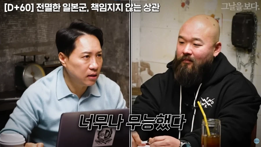 무다구치 렌야가 말한 일본 태평양전쟁 패전 이유_7.webp