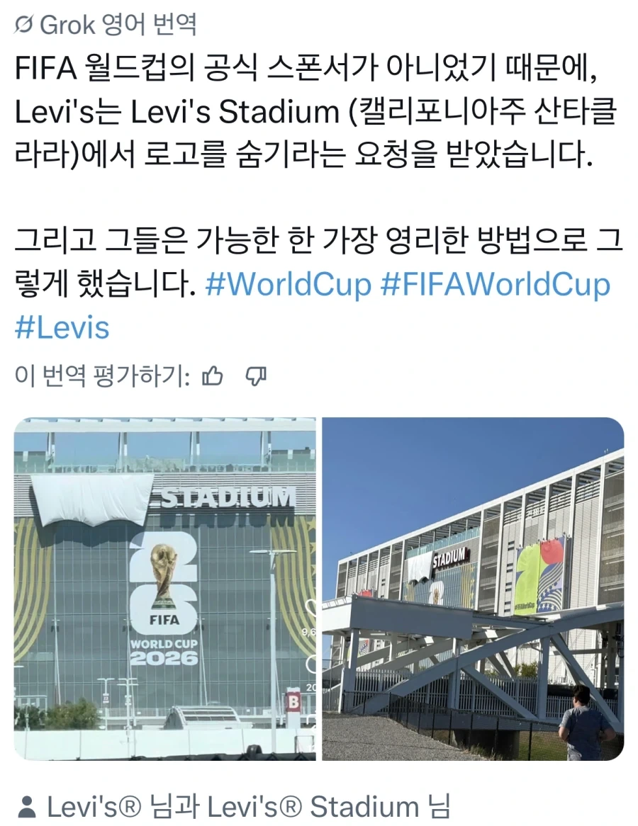리바이스에게 이름 가리라고 한 피파.jpg_1.webp