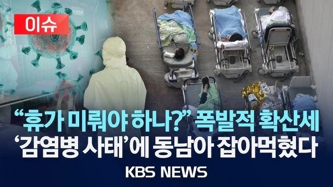 코로나가 탈중국을 막기위한 전략생물무기라는 의견.jpg_2.webp
