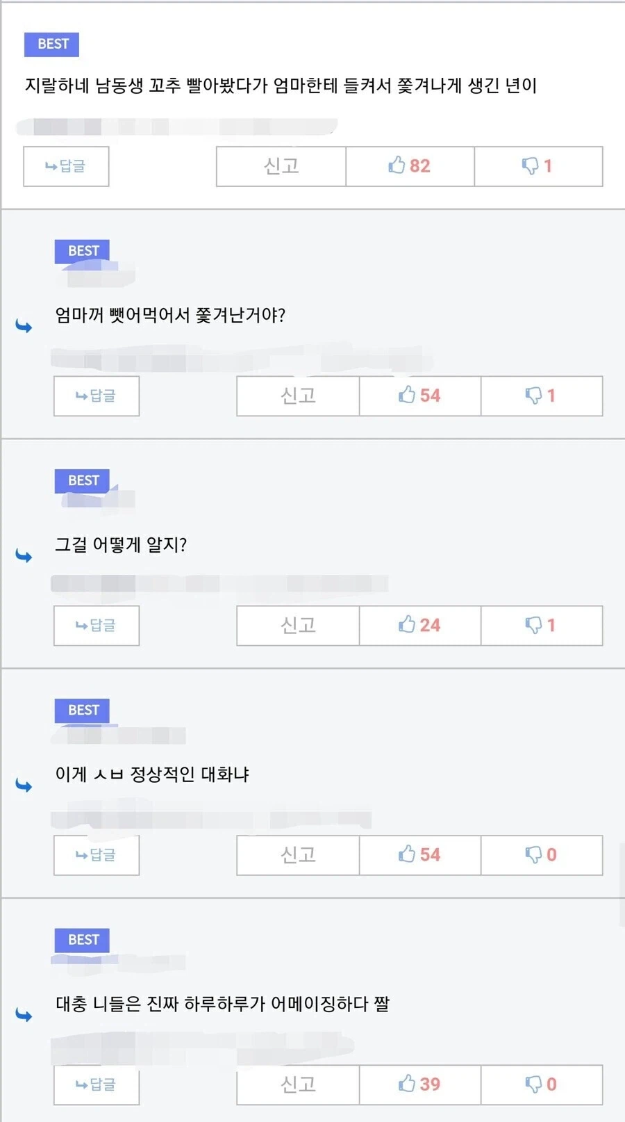 어메이징 디시인사이드_1.webp
