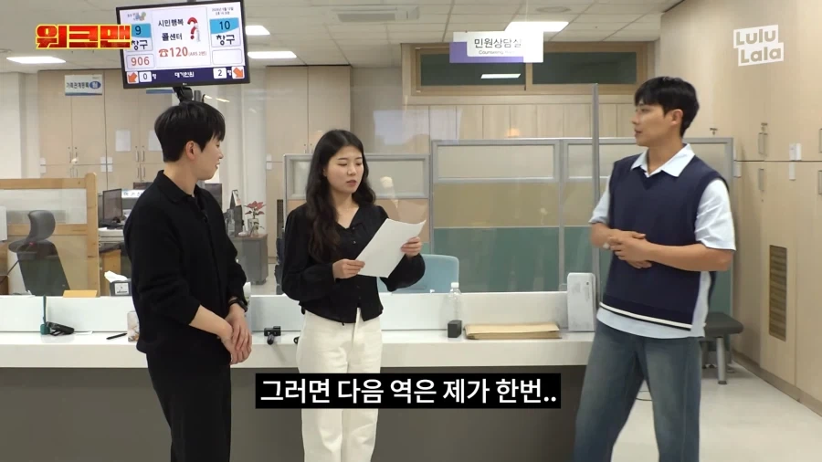 악성 민원인 역할 시켜주니까 신난 공무원.jpg_1.webp