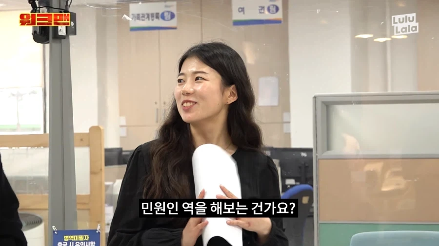 악성 민원인 역할 시켜주니까 신난 공무원.jpg_2.webp