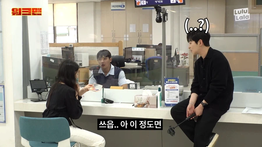 악성 민원인 역할 시켜주니까 신난 공무원.jpg_5.webp