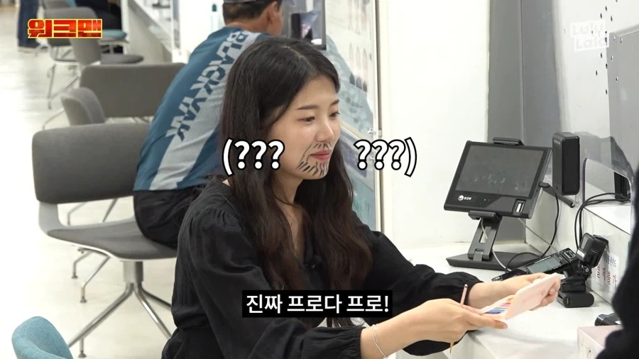 악성 민원인 역할 시켜주니까 신난 공무원.jpg_7.webp