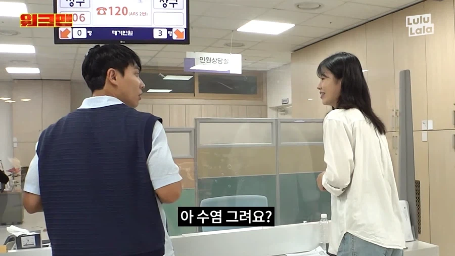 악성 민원인 역할 시켜주니까 신난 공무원.jpg_9.webp
