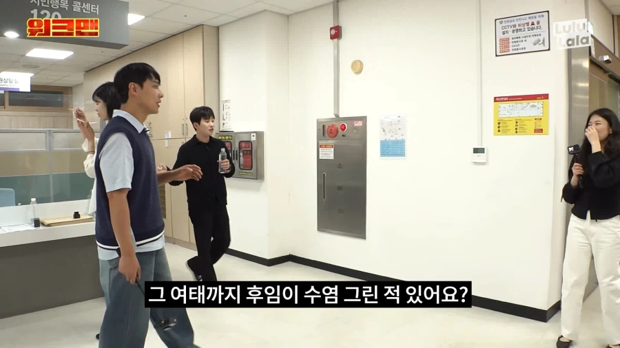 악성 민원인 역할 시켜주니까 신난 공무원.jpg_11.webp