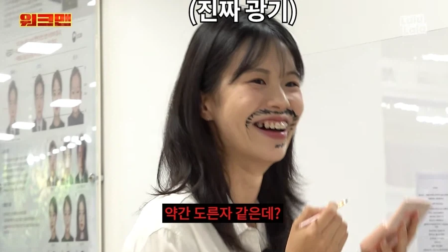 악성 민원인 역할 시켜주니까 신난 공무원.jpg_15.webp