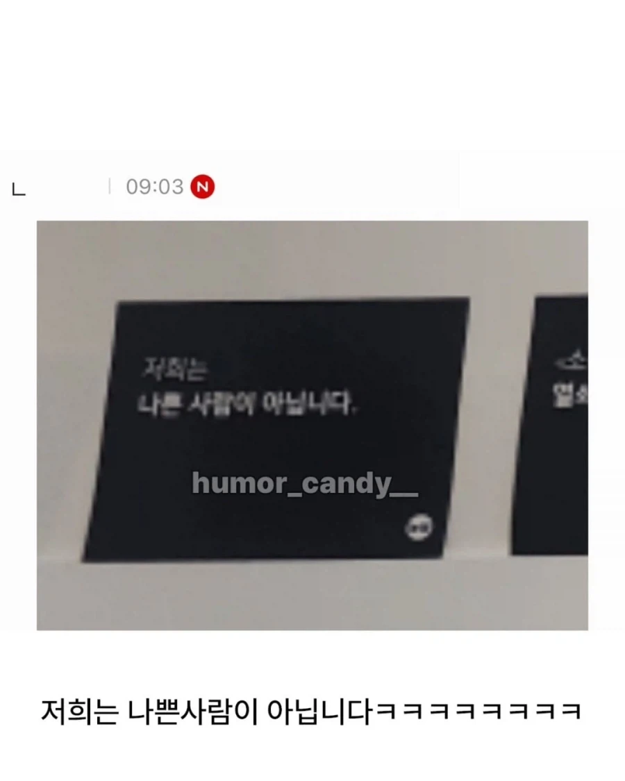 굉장히 유능하다는 한의원 리뷰.jpg_7.webp