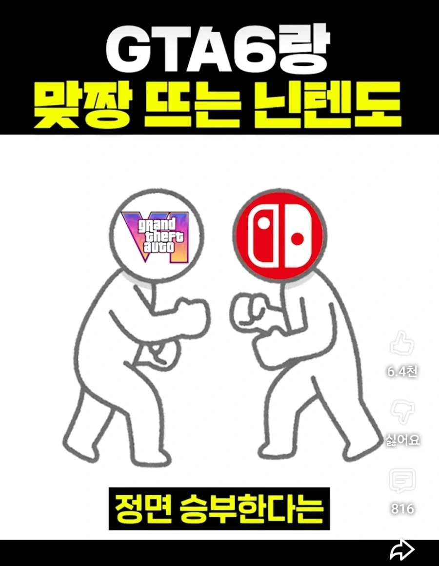 젤다 시간의 오카리나 리멕 발표 이후로 엮이는 의문의 매치.jpg_3.webp