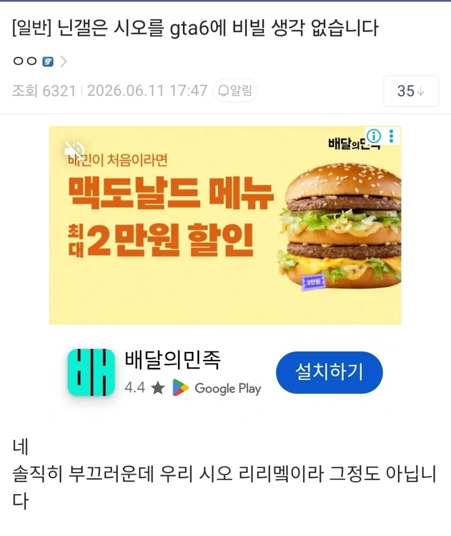 젤다 시간의 오카리나 리멕 발표 이후로 엮이는 의문의 매치.jpg_5.webp