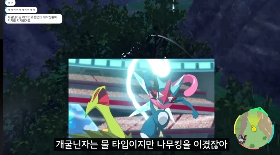 포켓몬 상성 어려운 건 개굴닌자 이야기로 알수 있지_2.webp