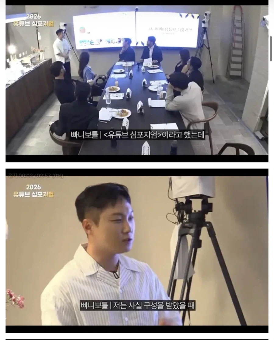 광역도발하는 빠니보틀_1.webp