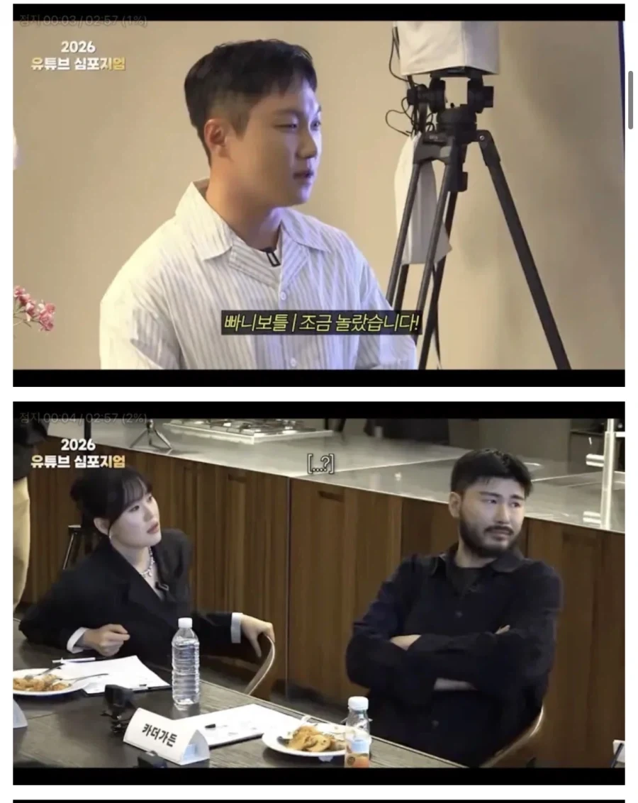 광역도발하는 빠니보틀_2.webp