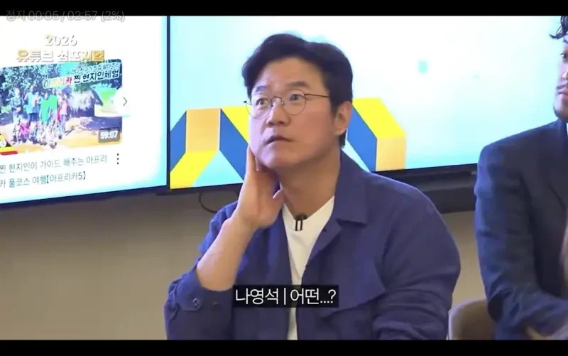 광역도발하는 빠니보틀_3.webp