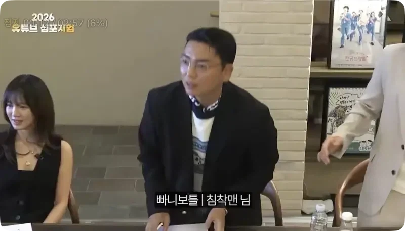광역도발하는 빠니보틀_8.webp