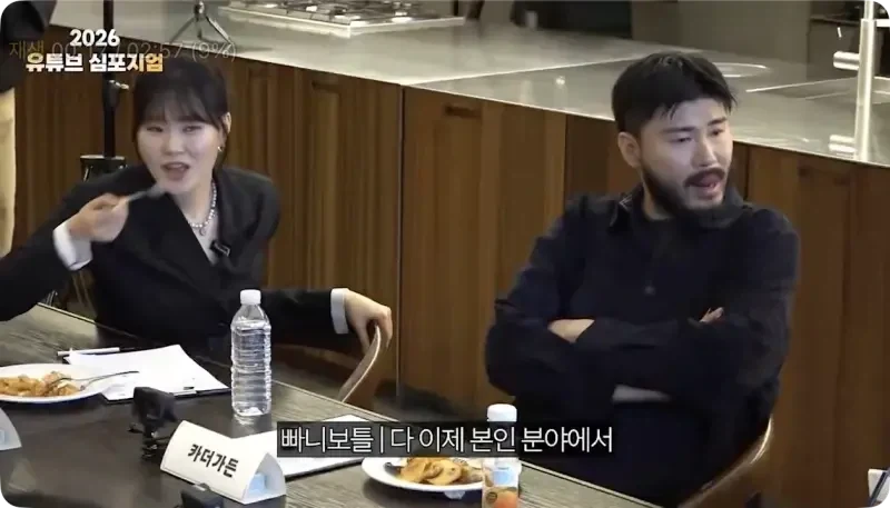 광역도발하는 빠니보틀_10.webp