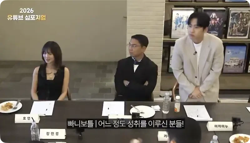 광역도발하는 빠니보틀_11.webp