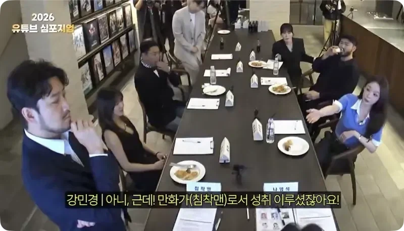 광역도발하는 빠니보틀_13.webp