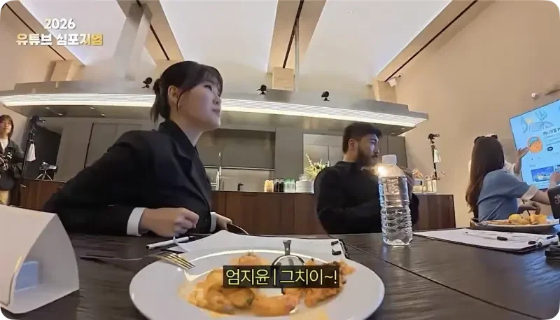 광역도발하는 빠니보틀_14.webp