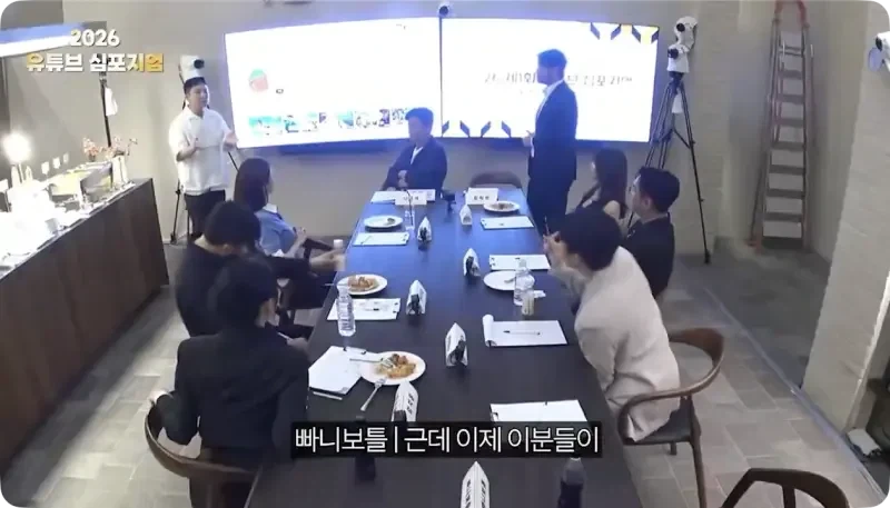 광역도발하는 빠니보틀_16.webp