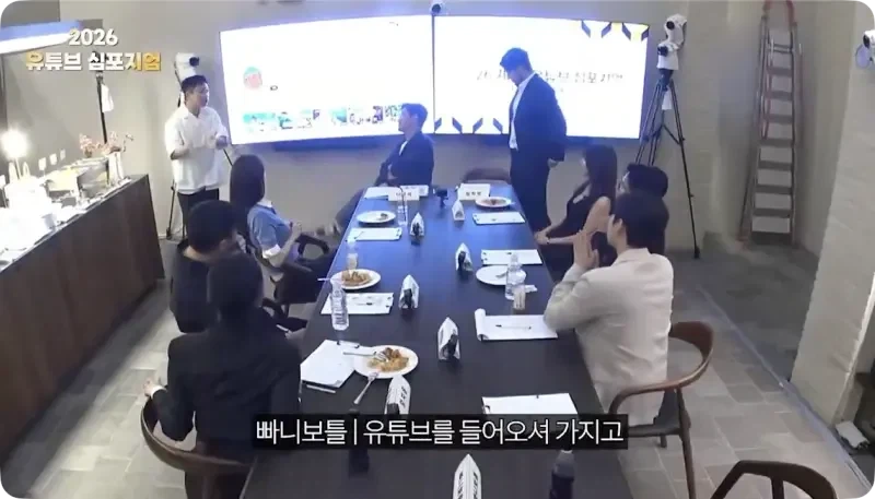 광역도발하는 빠니보틀_17.webp