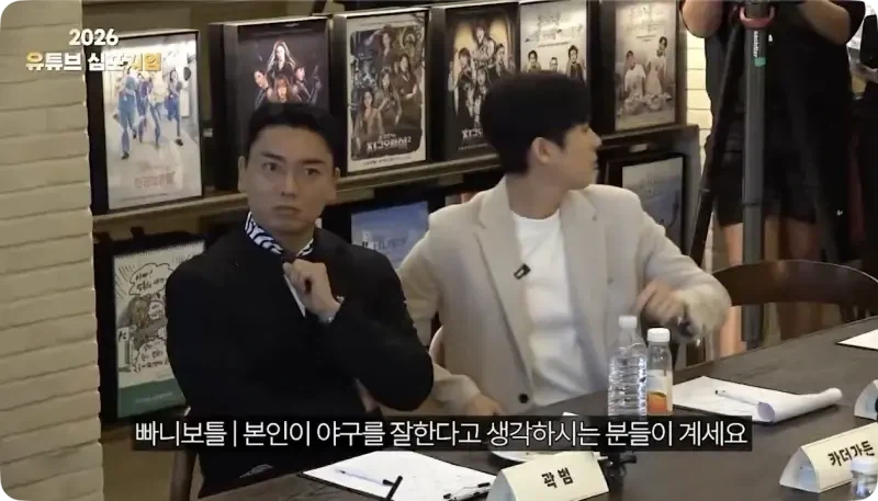 광역도발하는 빠니보틀_19.webp