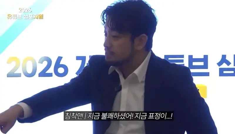 광역도발하는 빠니보틀_23.webp