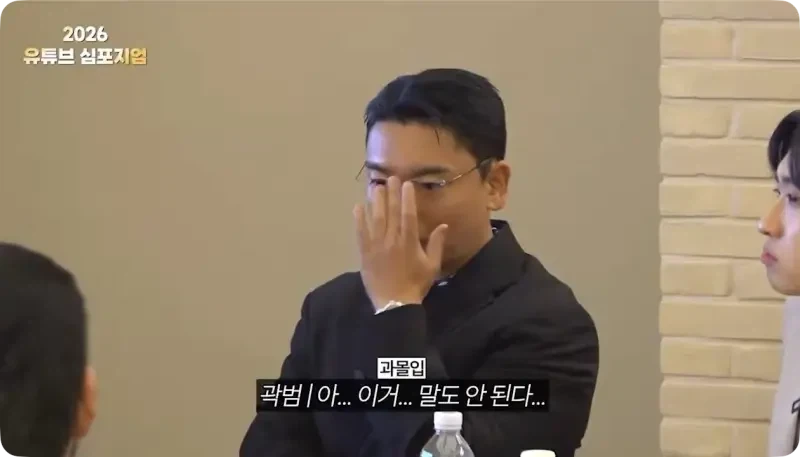 광역도발하는 빠니보틀_24.webp