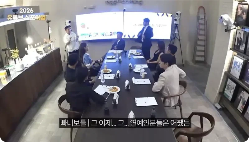 광역도발하는 빠니보틀_25.webp