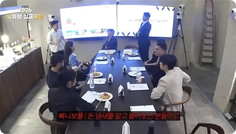 광역도발하는 빠니보틀_26.webp