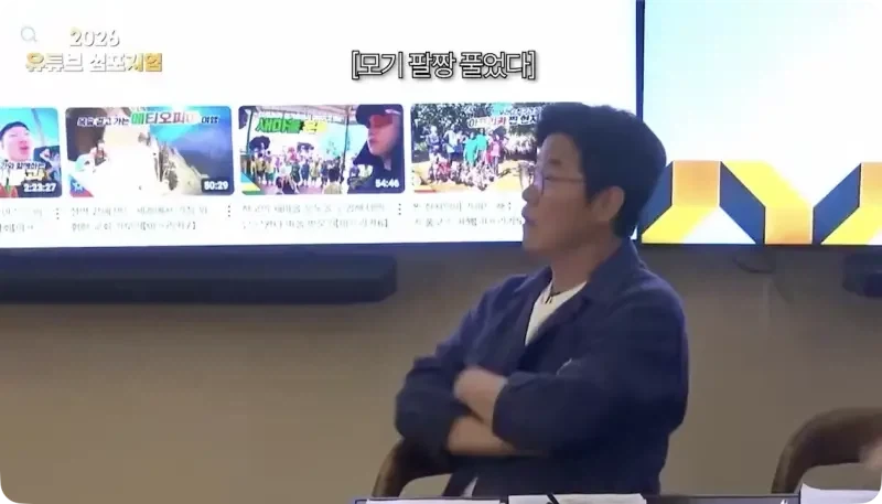 광역도발하는 빠니보틀_27.webp