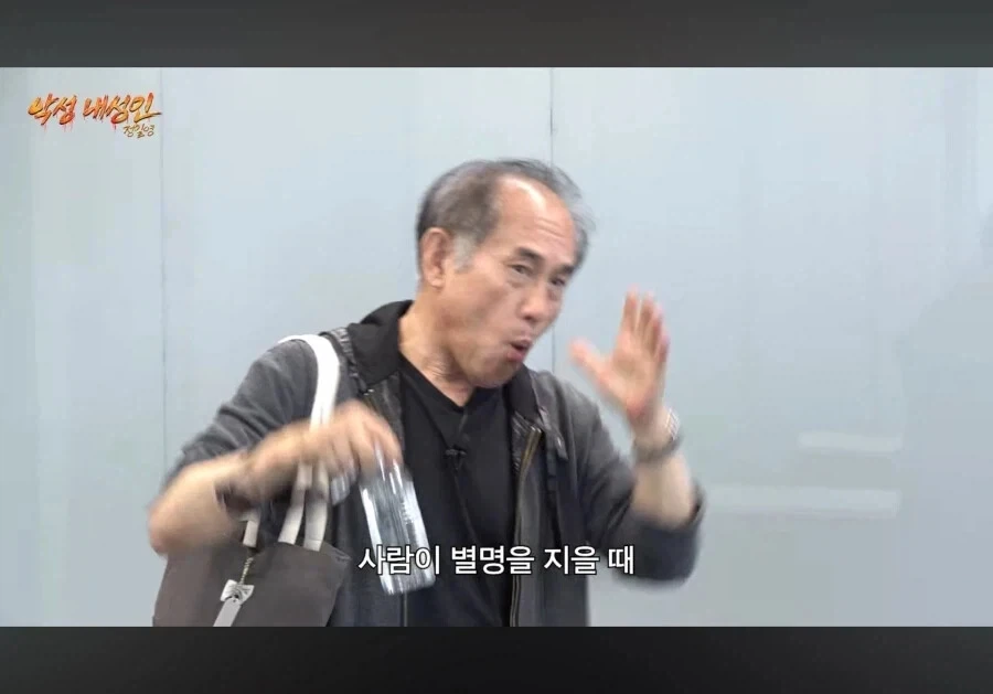 외모가지고만드는별명이 제일나쁘다_1.webp