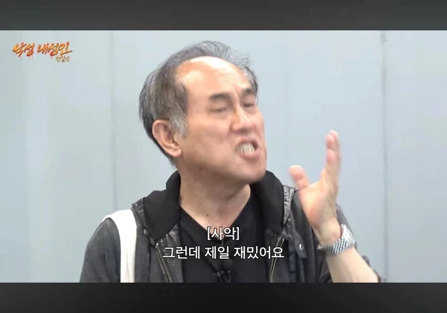 외모가지고만드는별명이 제일나쁘다_3.webp