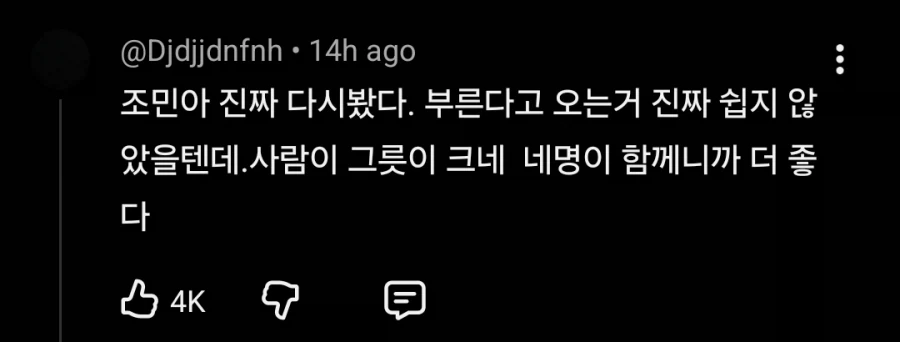 20년만에 완전체로 모인 쥬얼리_3.webp