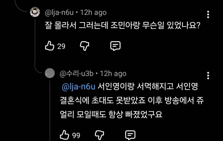 20년만에 완전체로 모인 쥬얼리_4.webp
