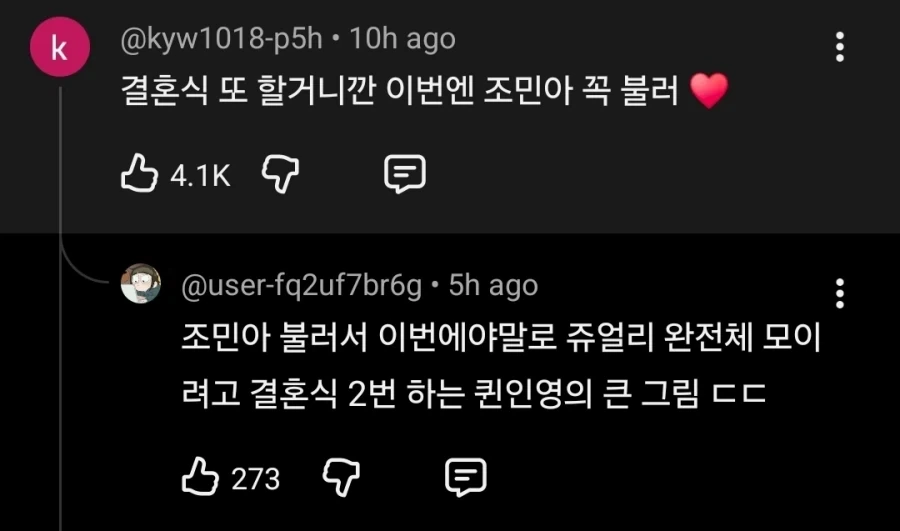 20년만에 완전체로 모인 쥬얼리_5.webp