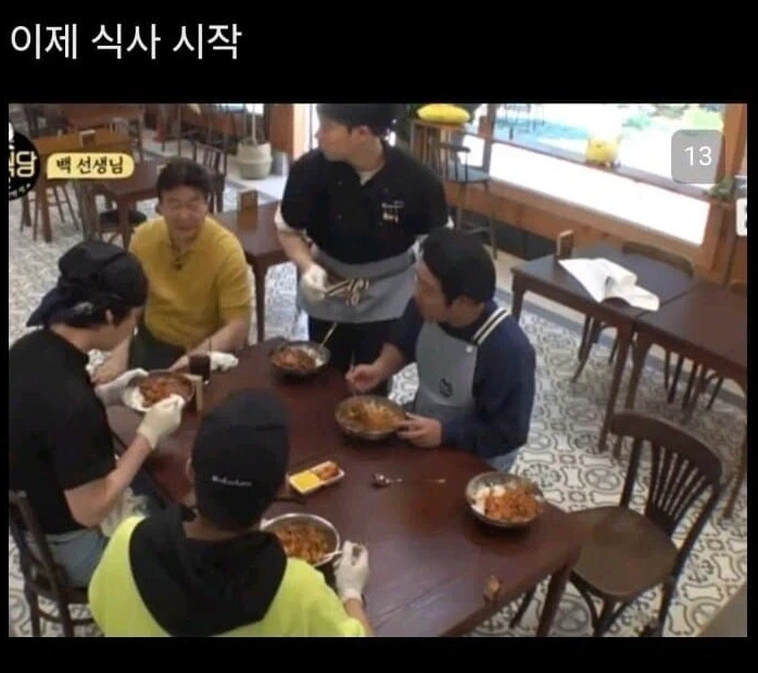 어묵볶음, 김치, 고추장, 참기름에 비벼도 맛있게 먹던 강호동인데..._7.webp