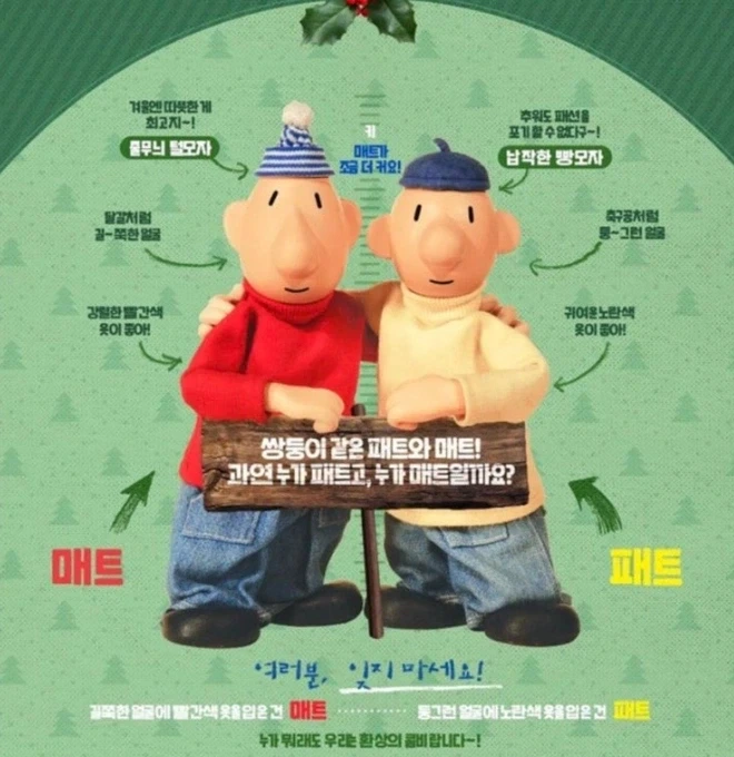 방금 내 세상이 흔들렸음..._2.webp