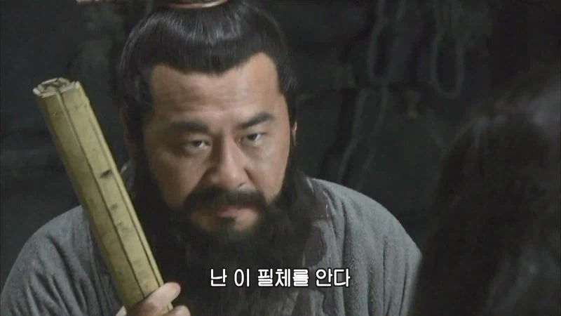 삼국지) 유비가 제갈량을 삼고초려하는동안 조조는_5.webp