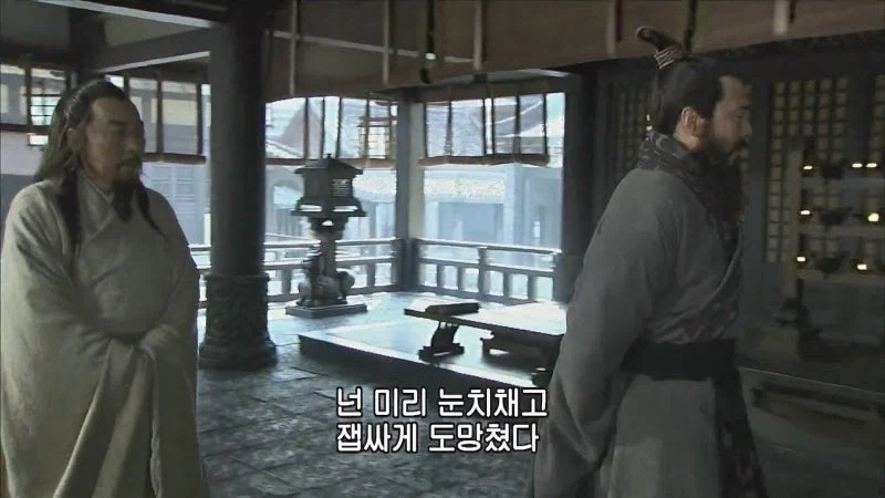 삼국지) 유비가 제갈량을 삼고초려하는동안 조조는_11.webp