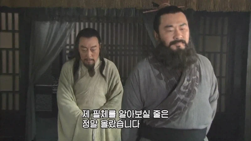 삼국지) 유비가 제갈량을 삼고초려하는동안 조조는_14.webp