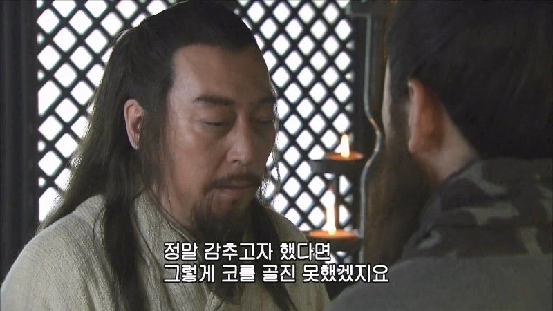 삼국지) 유비가 제갈량을 삼고초려하는동안 조조는_18.webp