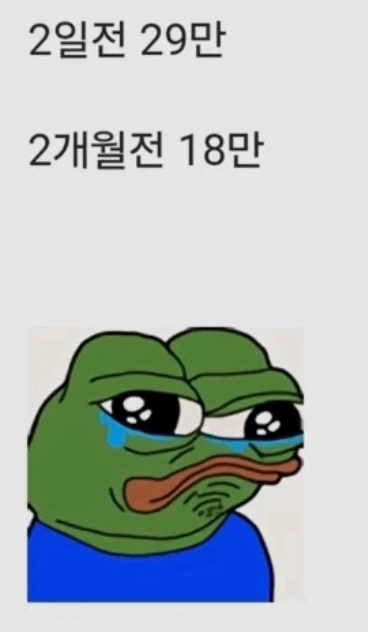 오버워치 신캐 온도차이_3.webp
