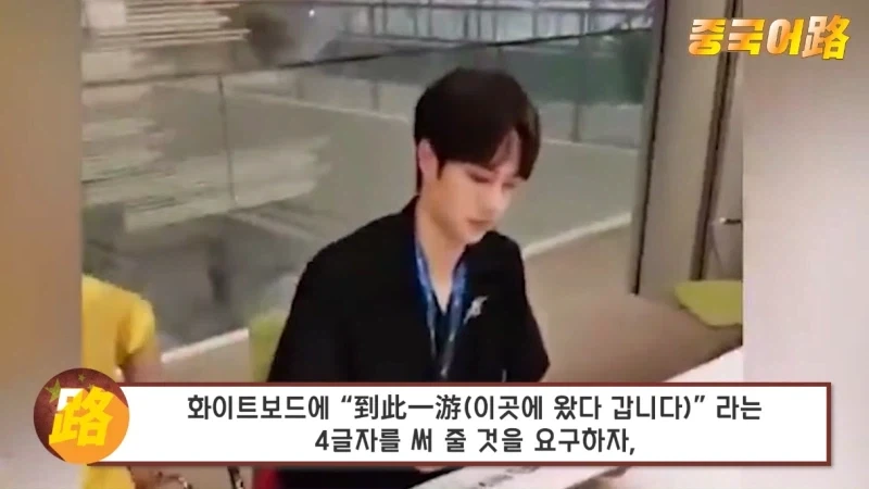한자문화권에만 있다는 현상_2.webp