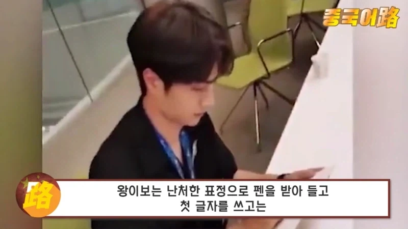 한자문화권에만 있다는 현상_3.webp