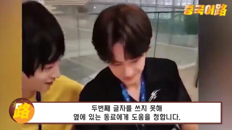 한자문화권에만 있다는 현상_4.webp
