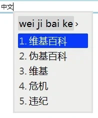 한자문화권에만 있다는 현상_8.webp