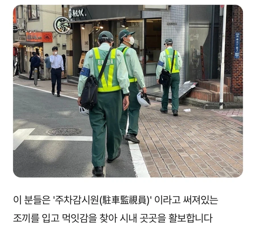 일본에 불법주차가 적은 이유_2.webp